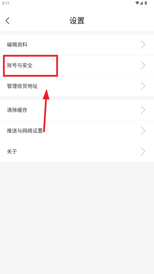 �λð���ɽapp