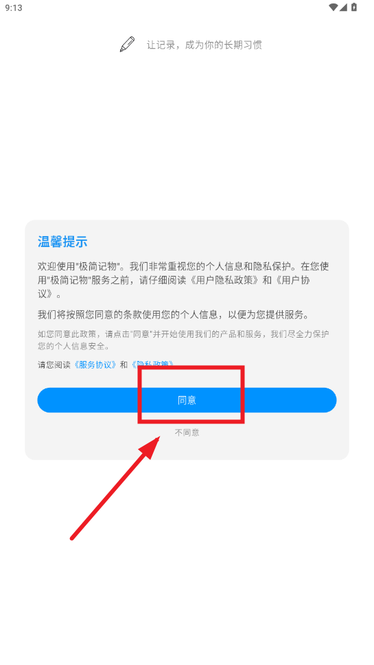 �������app