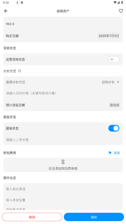 �������app