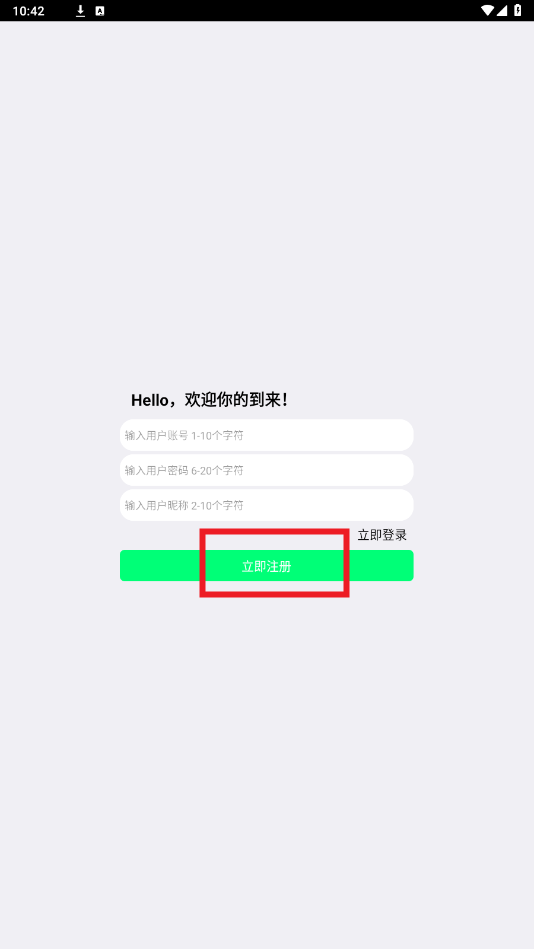 小花社区2app最新版 小花社区2app最新版