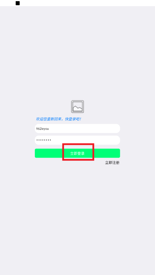 小花社区2app最新版 小花社区2app最新版