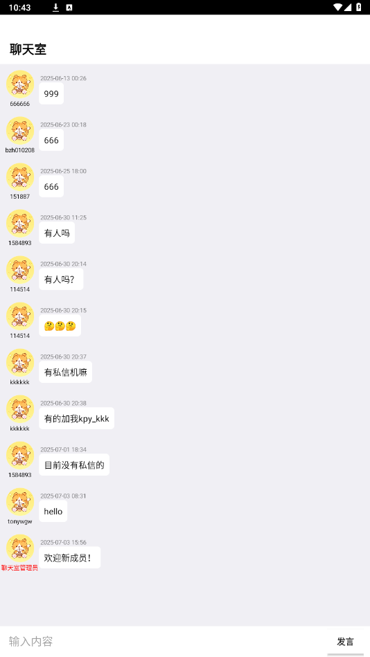 小花社区2app最新版 小花社区2app最新版