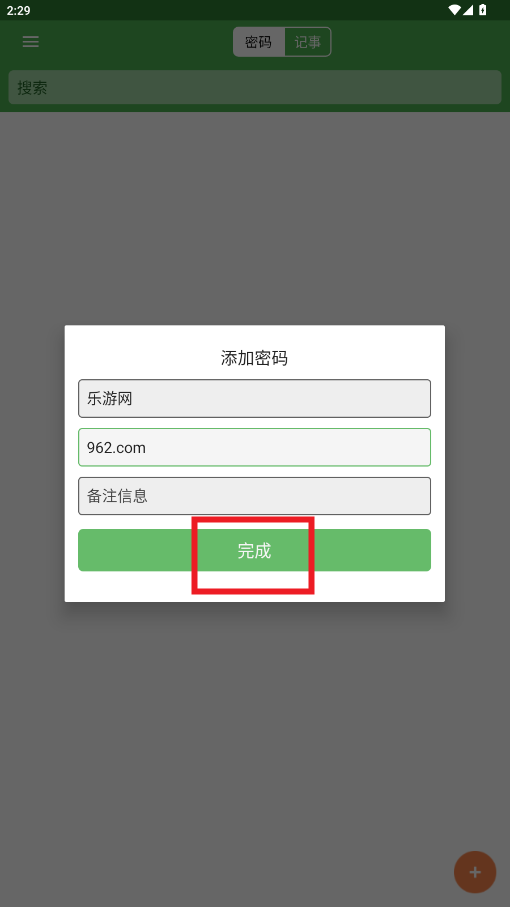 ���ܼ��±�app�ֻ���