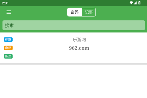 ���ܼ��±�app�ֻ���