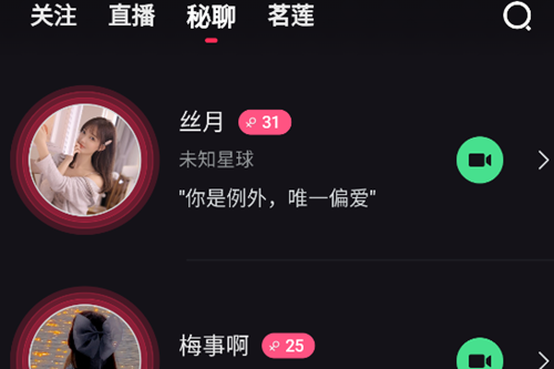 微密圈app官方版 微密圈app官方版