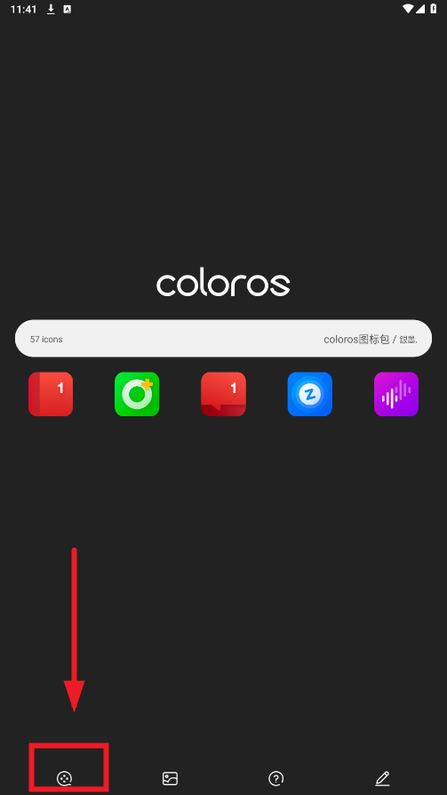colorosͼ���app