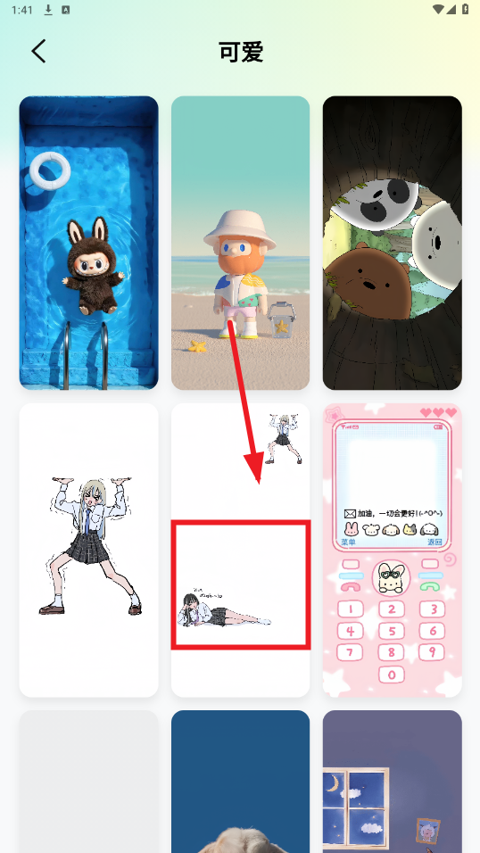 凤壁纸破解版 凤壁纸破解版