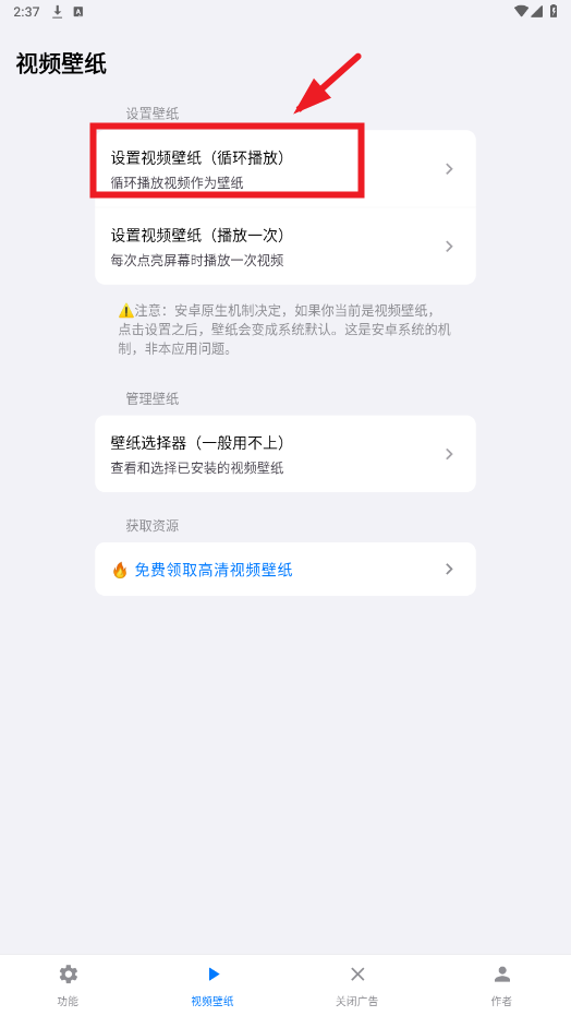欢太工具箱app 欢太工具箱app