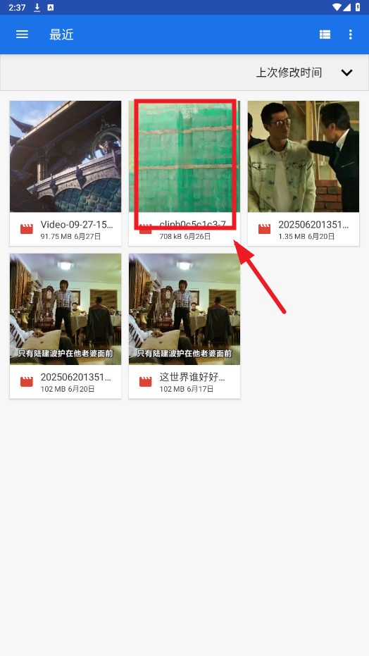 欢太工具箱app 欢太工具箱app
