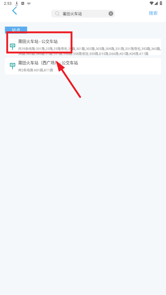 �����ǻ���app�ٷ���