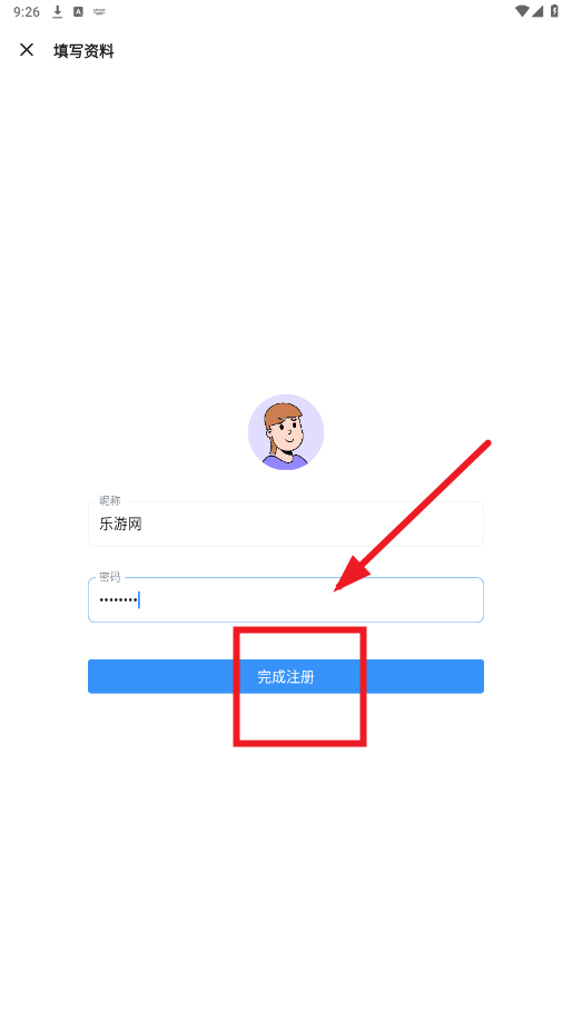 钱迹HD官方版 钱迹HD官方版