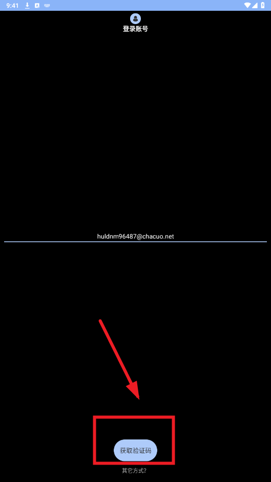 钱迹手表端app 钱迹手表端app