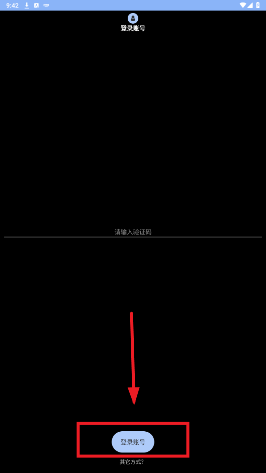 钱迹手表端app 钱迹手表端app
