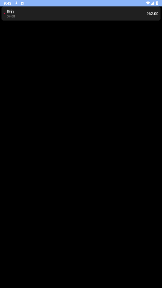 钱迹手表端app 钱迹手表端app