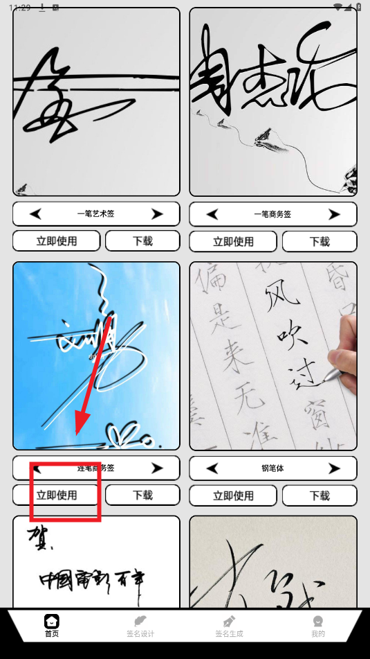 ǩ����ʦapp����VIP��