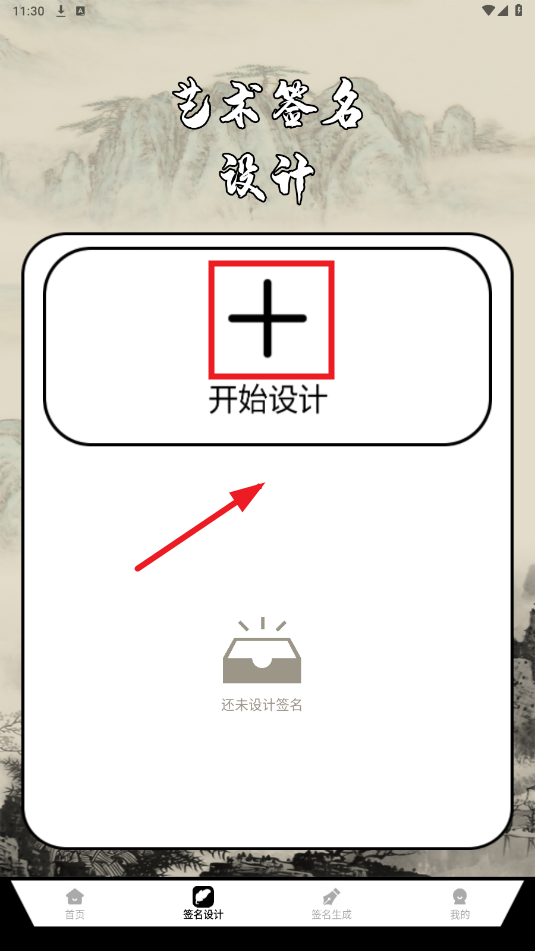 ǩ����ʦapp����VIP��