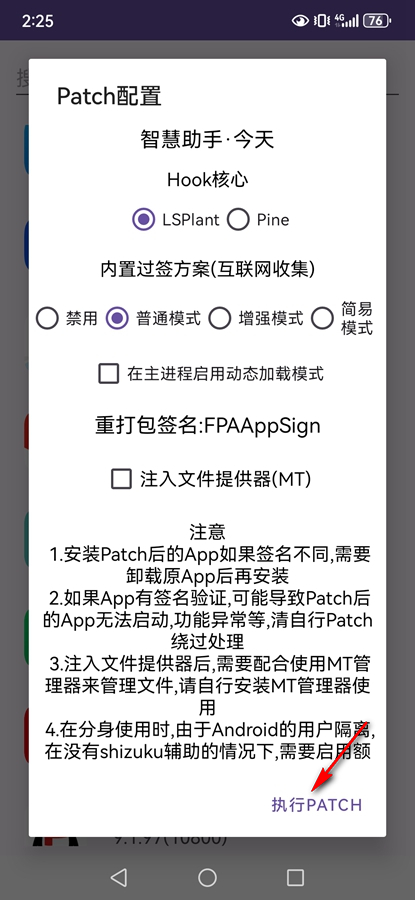 FPA������°�