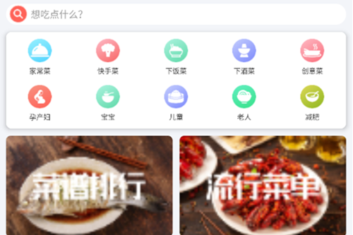 С��ѧ����app�ƽ��