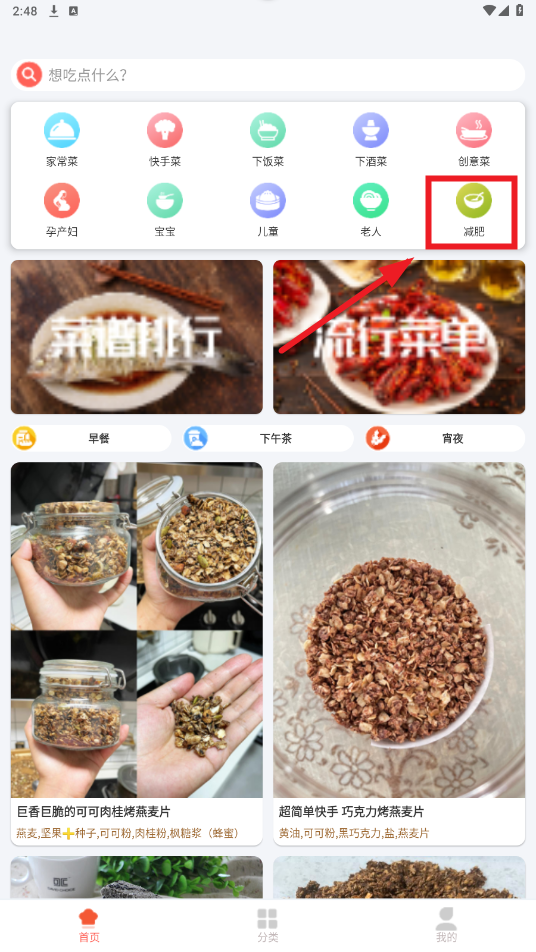 С��ѧ����app�ƽ��
