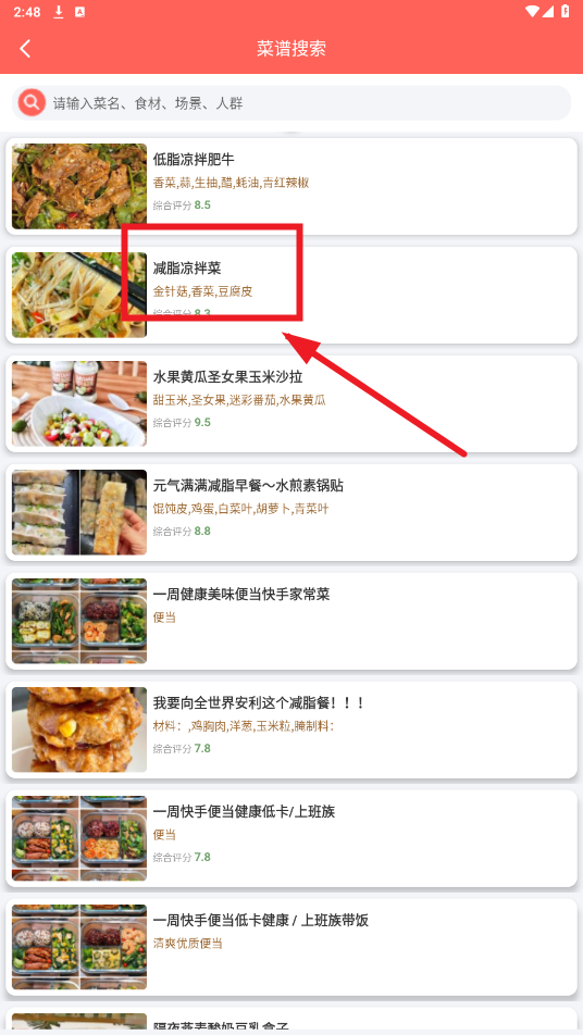 С��ѧ����app�ƽ��