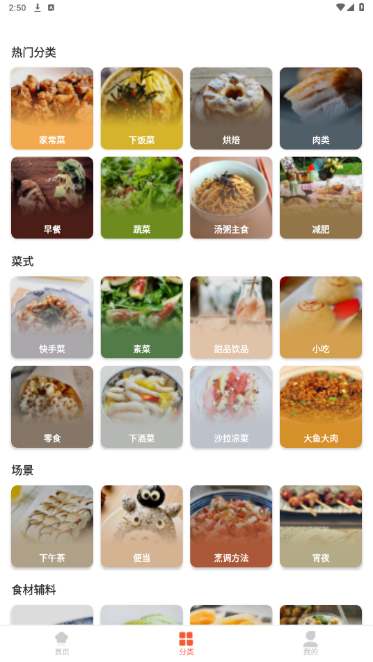 С��ѧ����app�ƽ��