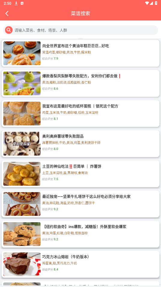 С��ѧ����app�ƽ��