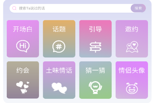 �����黰�����ƽ��