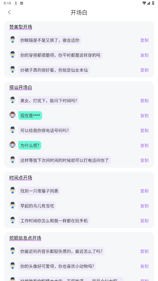 �����黰�����ƽ��