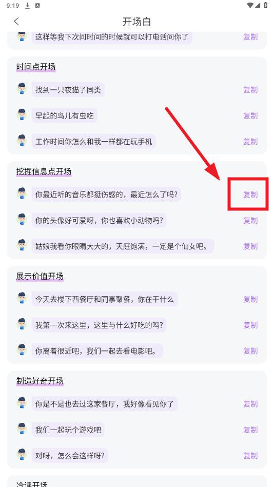 �����黰�����ƽ��