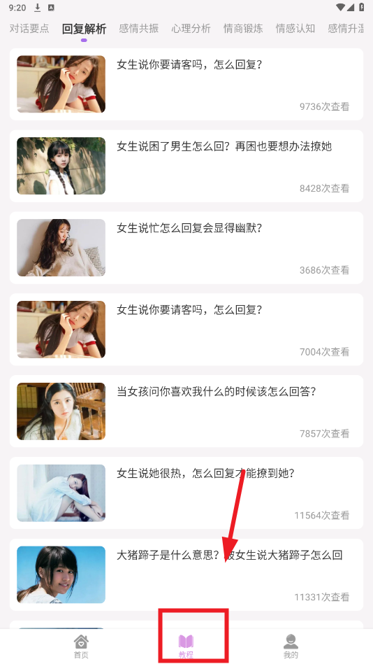 �����黰�����ƽ��