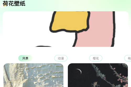 �ɻ���ֽ�ƽ��
