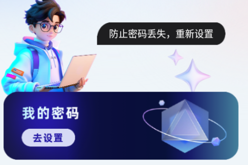 �����ռ�app