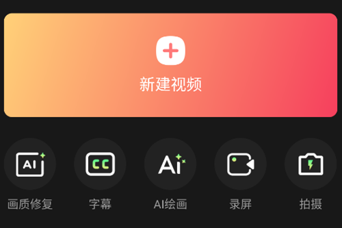 VideoGuru视频编辑专业版破解版 VideoGuru视频编辑专业版破解版