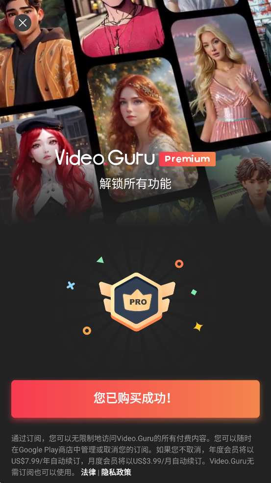 VideoGuru视频编辑专业版破解版 VideoGuru视频编辑专业版破解版