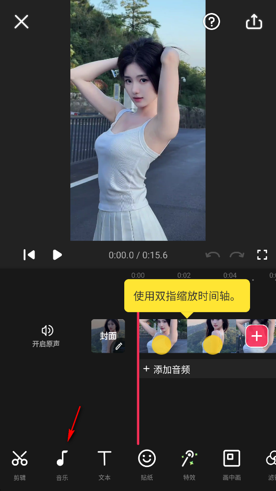 VideoGuru视频编辑专业版破解版 VideoGuru视频编辑专业版破解版