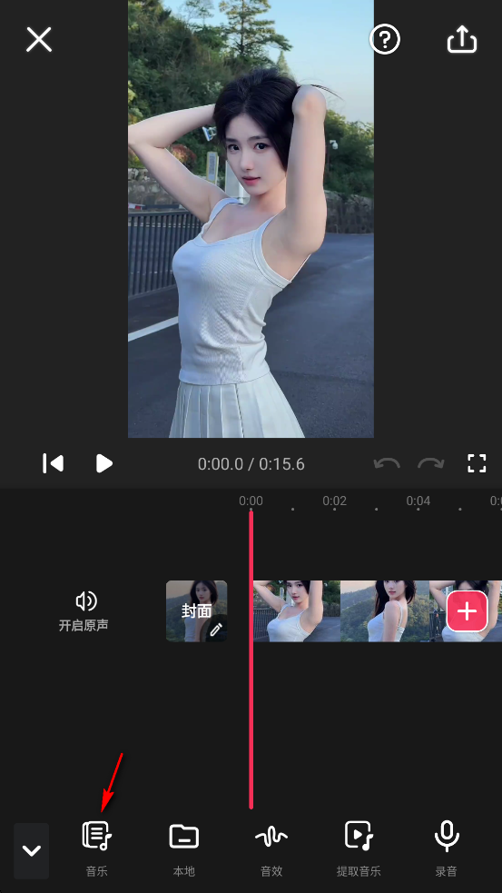 VideoGuru视频编辑专业版破解版 VideoGuru视频编辑专业版破解版