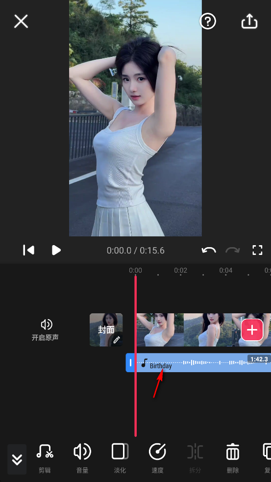 VideoGuru视频编辑专业版破解版 VideoGuru视频编辑专业版破解版