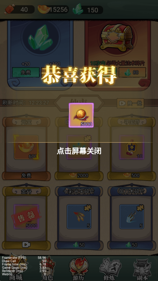 ������޵�����Ϸ�ƽ��