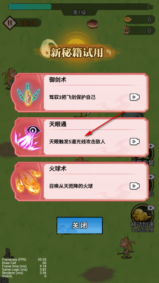 ������޵�����Ϸ�ƽ��
