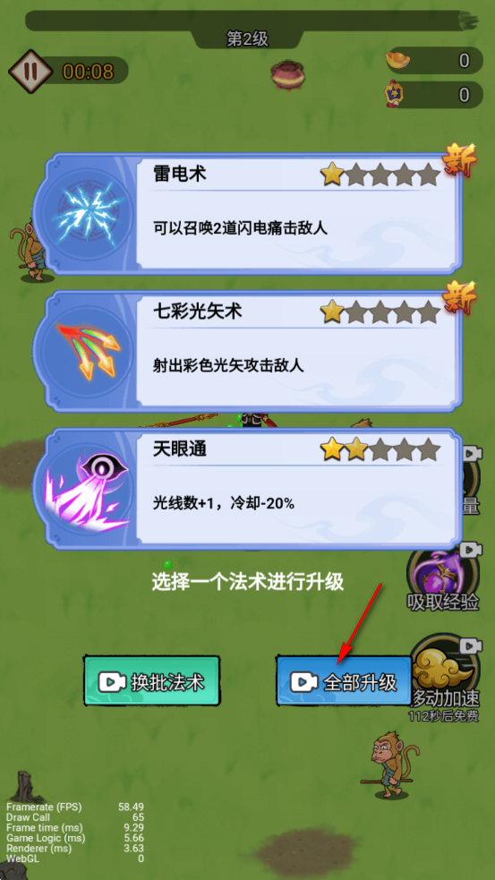 ������޵�����Ϸ�ƽ��
