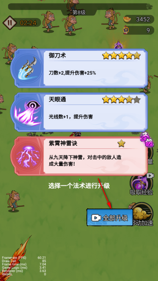 ������޵�����Ϸ�ƽ��