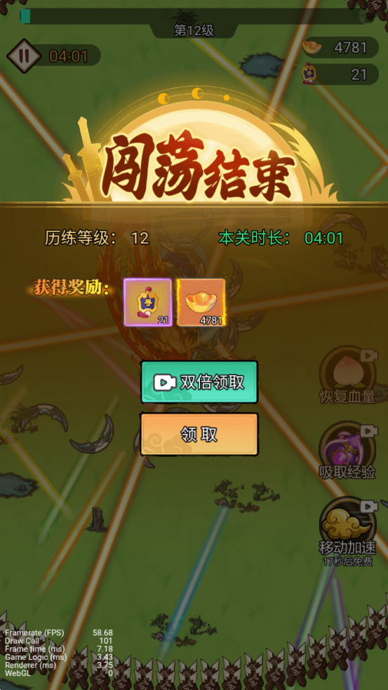 ������޵�����Ϸ�ƽ��