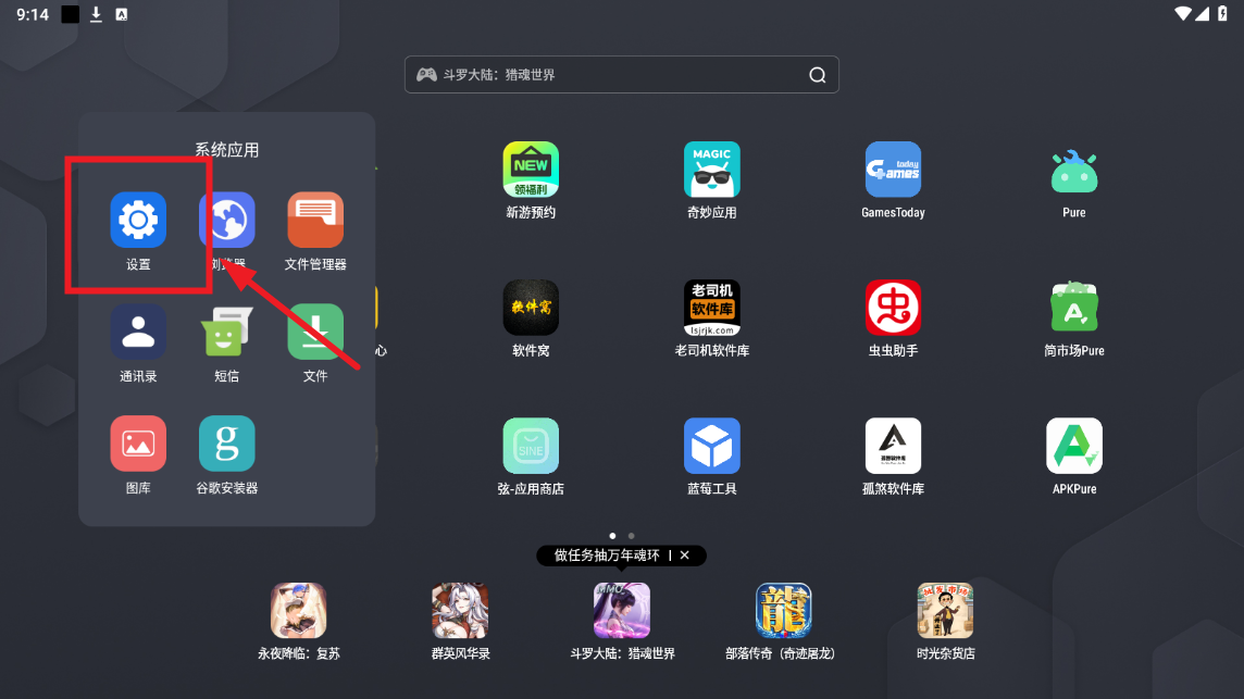 AIO Launcher5.7.3高级版 AIO Launcher5.7.3高级版