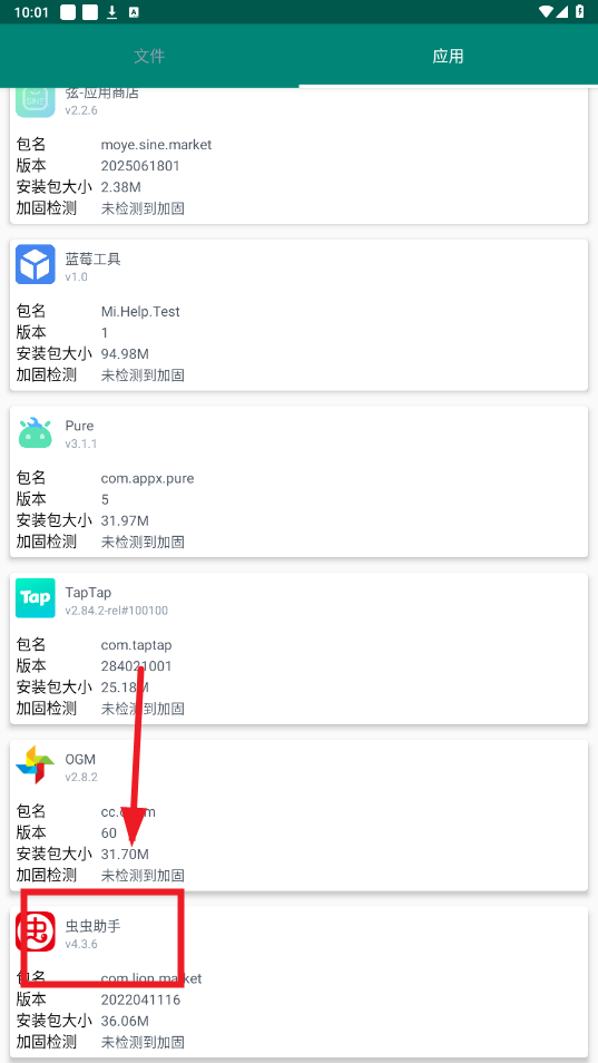 ɳ���ѿ�2025���°汾