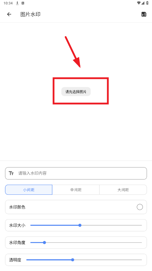 掌上工具箱app最新版 掌上工具箱app最新版