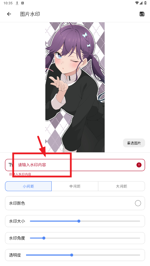 掌上工具箱app最新版 掌上工具箱app最新版