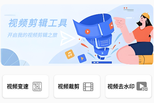 AE剪辑软件手机版 AE剪辑软件手机版