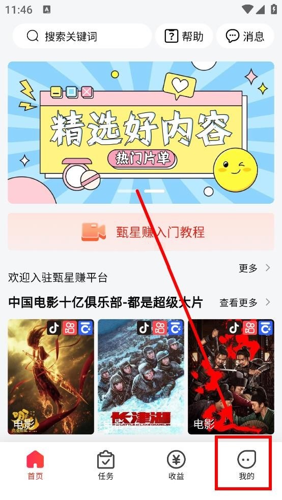 ����׬app