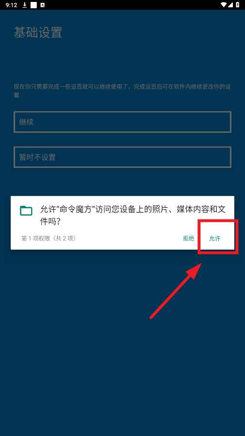 ����ħ�����°�