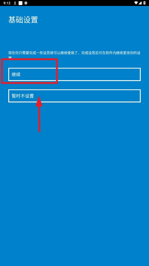 ����ħ�����°�